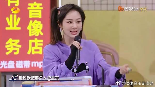 不愧是杨紫，追剧直接把演员拉个群随时剧透，笑疯全场