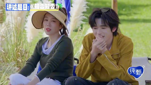 王安宇说方言，不料黄景瑜秒懂，胡先煦惊讶：快上点难度