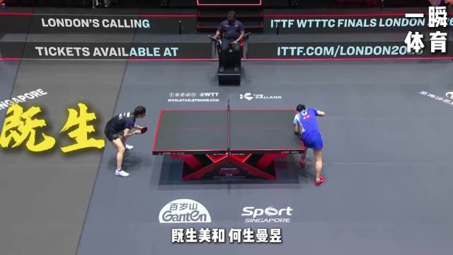 王曼昱强势压制张本美和夺胜