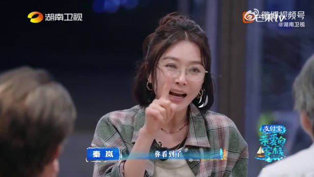 秦岚谈快乐秘诀：向内求而非向外求