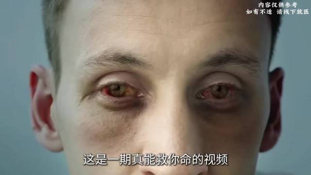 心源性猝死前兆识别与高危症状预警