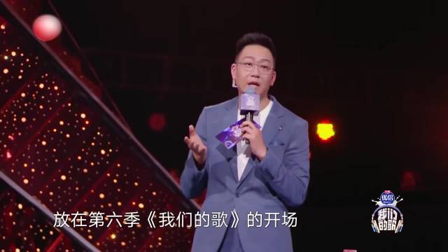 林海提问是否合作，戴佩妮不停丢锅，刘宇宁无奈接锅