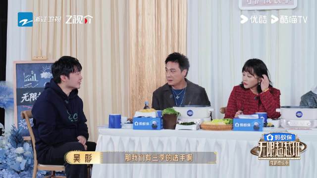 赵柯淳从无限超越班进阶影视界，4月4日新季开播