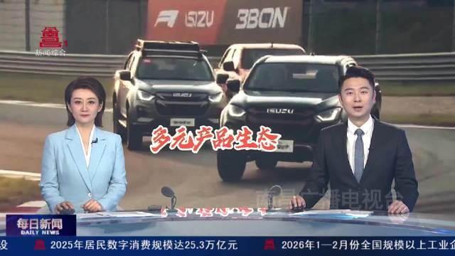 江铃集团今年计划推出23款整车新产品