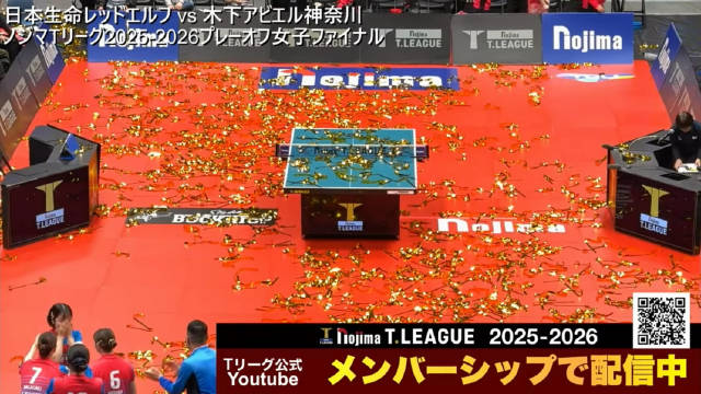 木下神奈川3-2险胜日本生命，实现T联赛女子两连冠