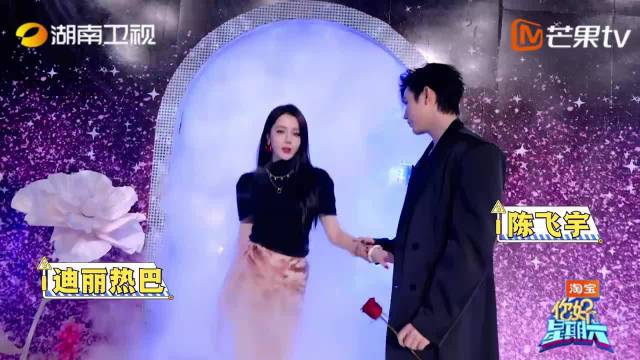 归墟联谊大会今晚开播，迪丽热巴等众星集结