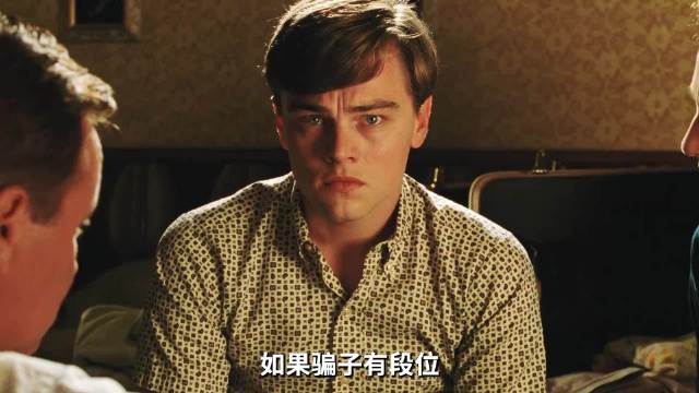 天才罪犯弗兰克伪造支票假扮多职业，FBI探员卡尔终结其猫鼠游戏