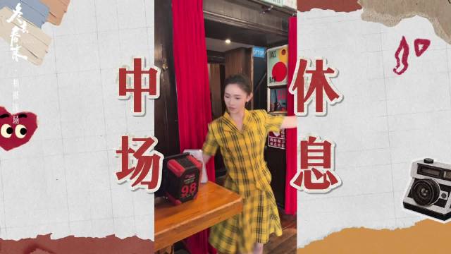 林允片场当站姐举相机记录剧组日常