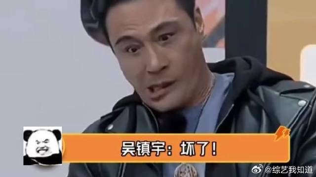 《无限超越班》 哈哈哈那个让吴镇宇闻风丧胆的女人要来无限超越班了