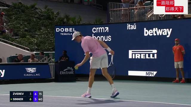 辛纳抢七发球局连续S球压制兹韦列夫