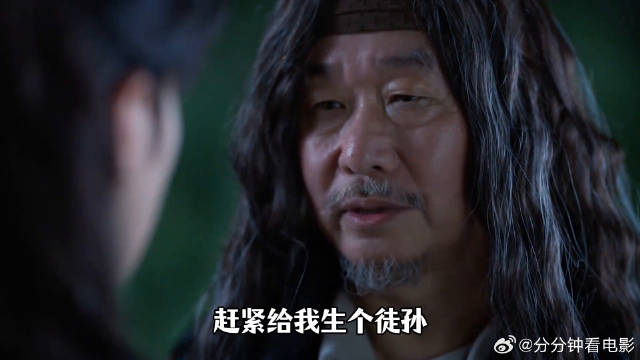 范闲苍山获娘亲遗物三颗子弹