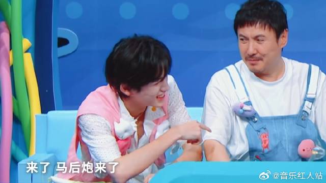 沈腾接错歌词不承认，被宋亚轩当场指着骂：马后炮来了！