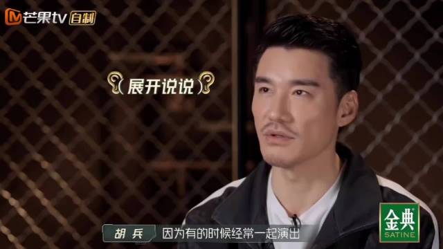 胡兵蔡国庆时尚对决互不相让，胡兵称兄噎住对方