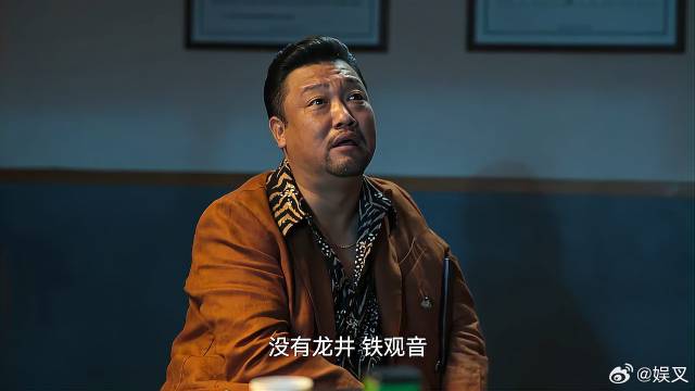 徐江嫌看守所的茶难喝 让安欣给他换龙井，安欣做法绝了！