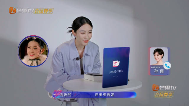 安陵容和褀贵人都来参加乘风了，娘娘认为陶昕然和唐艺昕谁会活到最后？