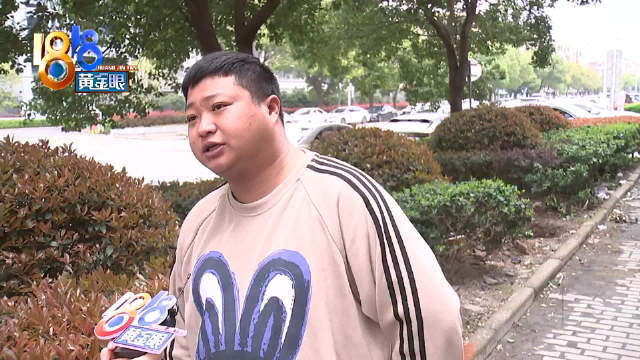 司机称想改跑车模式遇阻 需补足保证金？