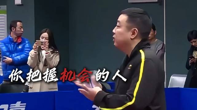 刘国梁的经典名句，放在孙颖莎身上，同样是对其最好的诠释