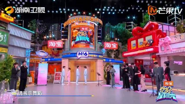 刘宇宁丁程鑫你好星期六共舞，四肢不协调引欢笑