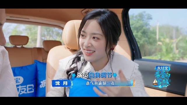 沈月徐志胜排练糊弄王鹤棣，称100元花得值