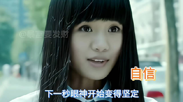 黄晶晶考入复旦完成学业逆袭