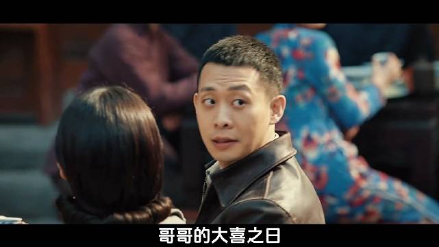 郑朝山的大喜之日，郑朝阳却被怀疑成是特务，最终被自己同志带上了手铐！