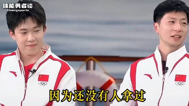 马龙和王楚钦的故事：跟随强者才能成为强者