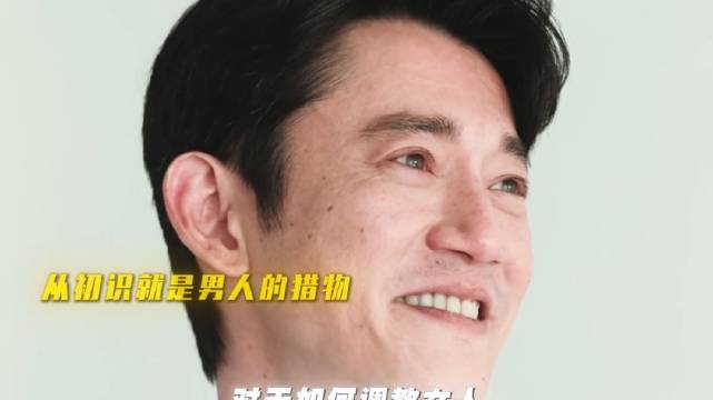孙俪吴慷仁新片《危险关系》定档，影帝视后演绎控制与觉醒