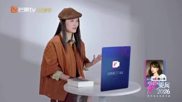 张韶涵为徐洁儿分析初舞台优势建议唱跳结合