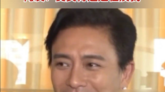 黄宗泽回应与周润发跑步邀约，笑称起不来