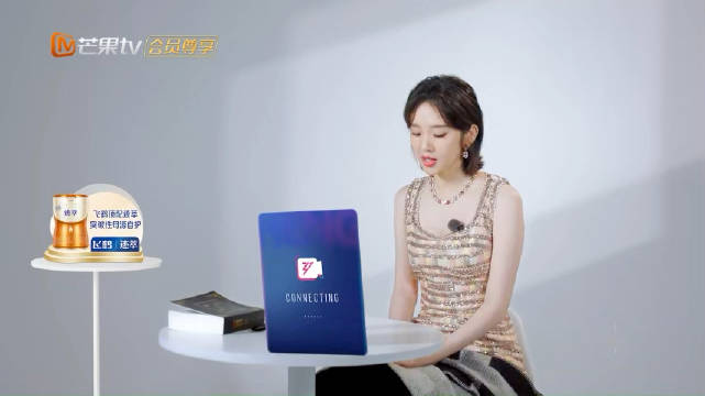 唐艺昕透露乘风2026初舞台将表演rap