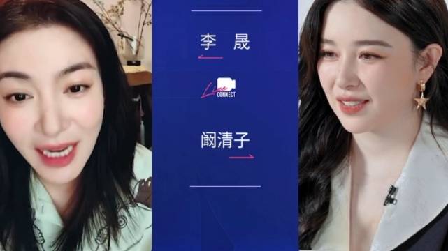 阚清子自曝体重116斤，称现在状态良好