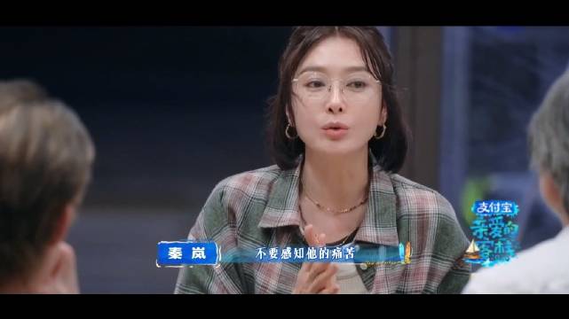 秦岚说快乐别外向要向内求，不得不说秦岚的内核真的太强了，真的应该好好学习