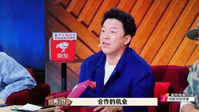 黄渤承诺将小品再见老张改编为电影