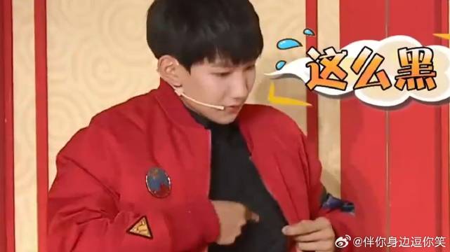 王源表演一塌糊涂，曾志伟最后猜出答案，沈涛直称绝！