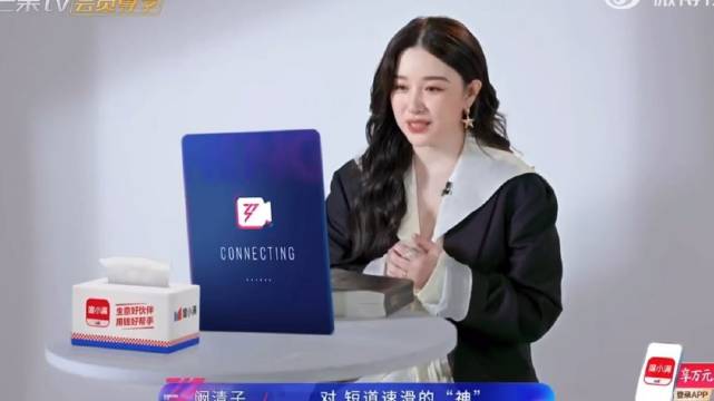 阚清子微博透露想与王濛组队参加乘风2026