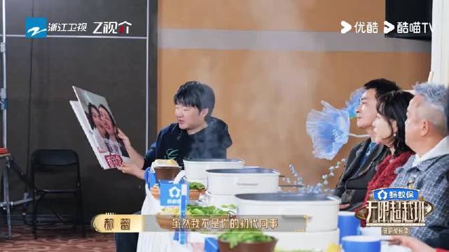 郝蕾刘涛对话默契如老搭档