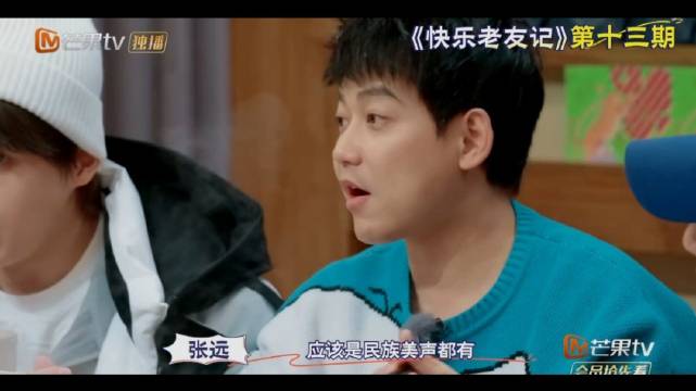 苏醒记错张远亮哥妹妹才能遭纠正，提醒勿随便跳舞