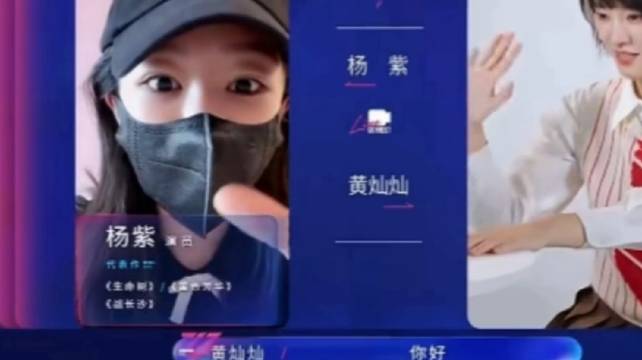 杨紫被赞工作贵人，人美心善获黄某感谢