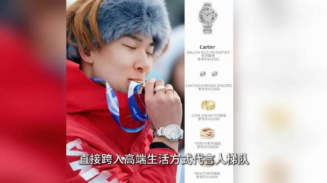 苏翊鸣包揽坡障世界杯双冠，国际雪联盛赞伟大赛季