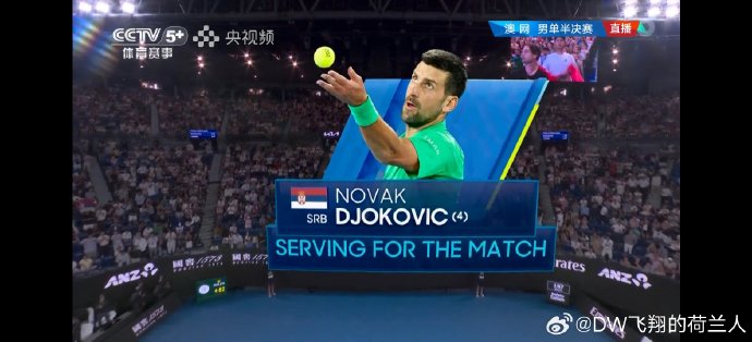 新生代阿尔卡拉斯和辛纳对德约科维奇的统治构成了哪些挑战？