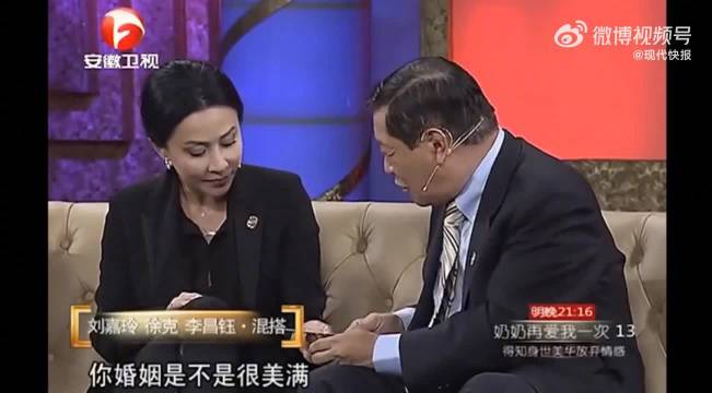 李昌钰回应会不会看出杀人凶手