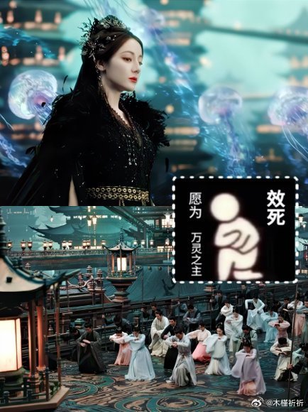 周柯宇“万灵之主”的称呼对《白日提灯》的奇幻设定起到了什么宣传效果？