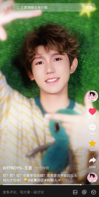 王源一句邀约背后的十年之约，从伯克利到鸟巢的蜕变