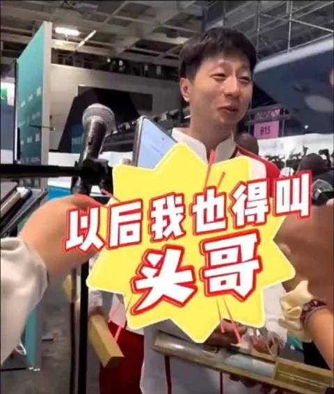 马龙王楚钦场上定海神针场下暖心师徒