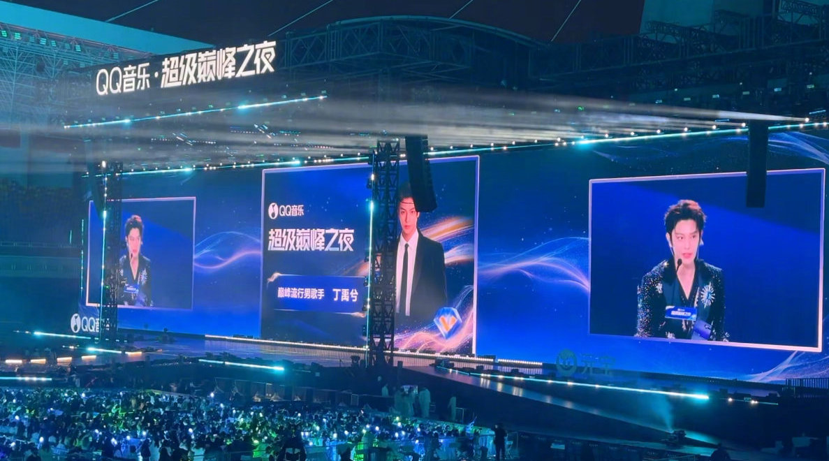 恭喜丁禹兮获得QQ音乐巅峰流行男歌手 期待舞台！