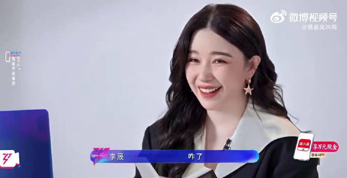 李晟喊话好女必过百，打破身材焦虑