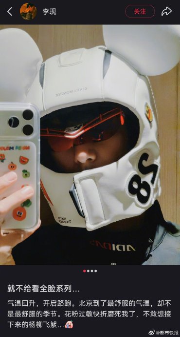 李现吐槽花粉过敏引共鸣，风媒花才是隐形元凶？