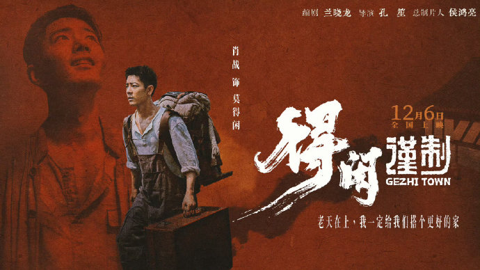 金海燕奖最佳男主角提名对肖战的演员生涯意味着什么？