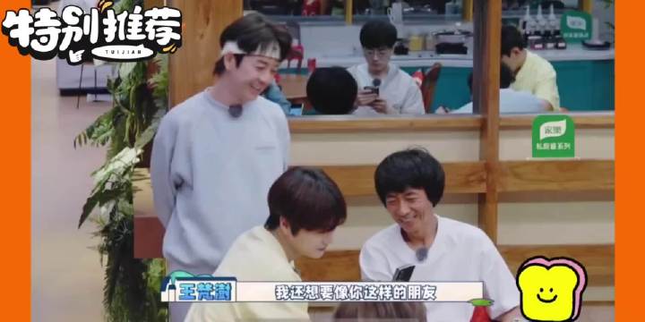 快乐老友记2笑死了，聊起女儿，没有女儿的两个人默契地碰了杯