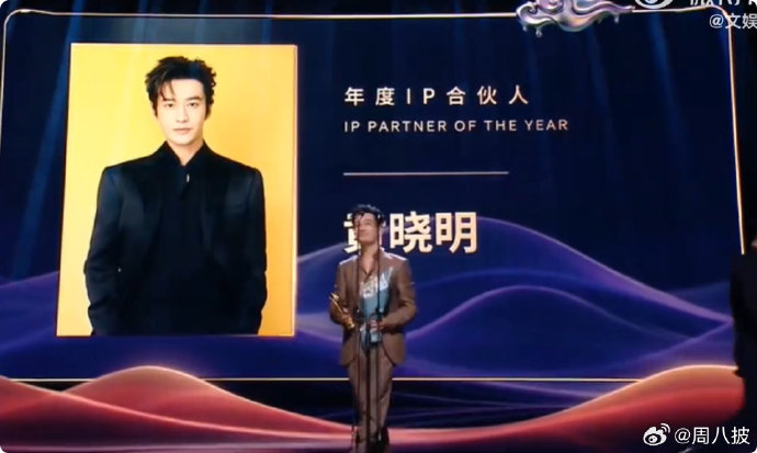 黄晓明自嘲当出品人《白日提灯》，斥资买IP自黑“不演是怕糟蹋”